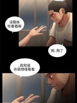 三姐妹 1-62話[完結]_16-30_0435