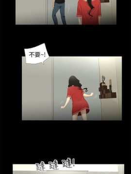 三姐妹 1-62話[完結]_46-53_0811