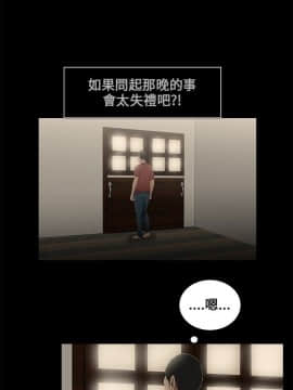 三姐妹 1-62話[完結]_00-15_0197