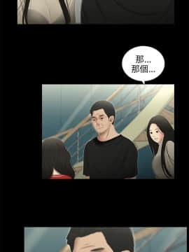 三姐妹 1-62話[完結]_46-53_0810