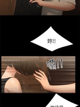 三姐妹 1-62話[完結]_16-30_0433
