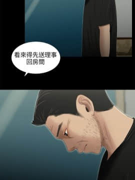 三姐妹 1-62話[完結]_46-53_0809
