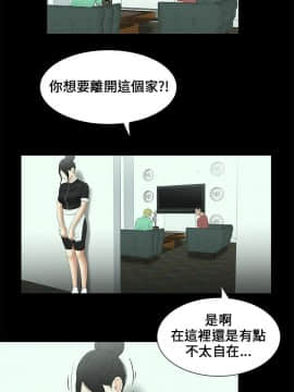 三姐妹 1-62話[完結]_00-15_0195