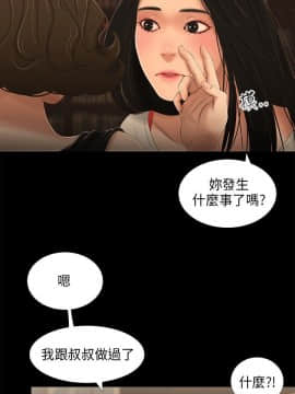 三姐妹 1-62話[完結]_16-30_0432