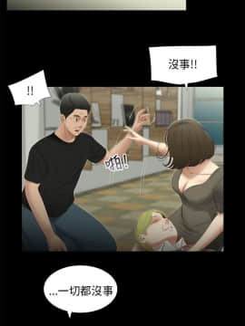 三姐妹 1-62話[完結]_46-53_0808