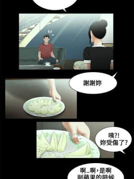 三姐妹 1-62話[完結]_00-15_0194