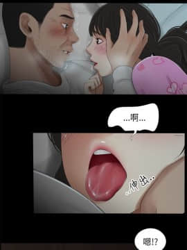 三姐妹 1-62話[完結]_31-45_0631