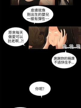 三姐妹 1-62話[完結]_16-30_0431