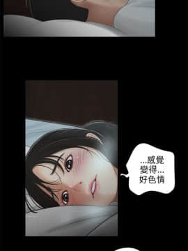 三姐妹 1-62話[完結]_31-45_0630