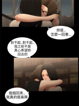 三姐妹 1-62話[完結]_16-30_0430