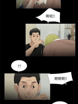 三姐妹 1-62話[完結]_46-53_0806