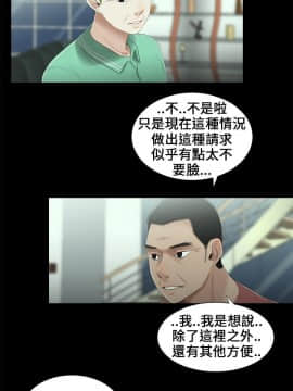 三姐妹 1-62話[完結]_00-15_0192