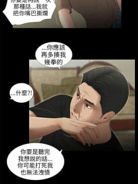 三姐妹 1-62話[完結]_46-53_0805