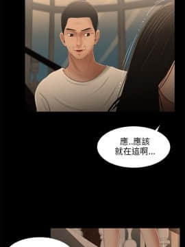 三姐妹 1-62話[完結]_16-30_0428