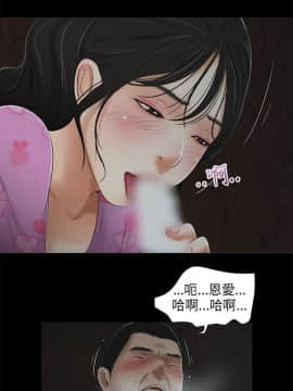三姐妹 1-62話[完結]_31-45_0627