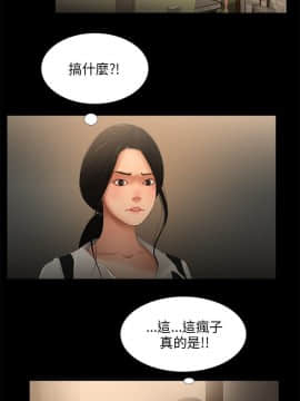 三姐妹 1-62話[完結]_16-30_0426