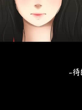 三姐妹 1-62話[完結]_46-53_0802