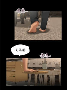 三姐妹 1-62話[完結]_16-30_0425