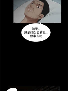 三姐妹 1-62話[完結]_31-45_0624