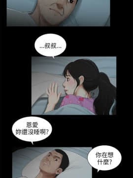 三姐妹 1-62話[完結]_31-45_0623