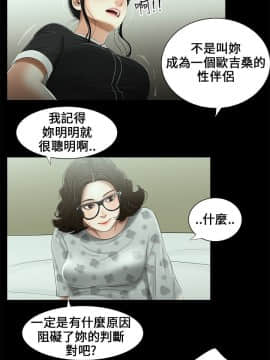 三姐妹 1-62話[完結]_00-15_0186