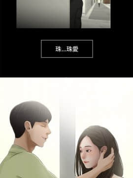 三姐妹 1-62話[完結]_31-45_0621