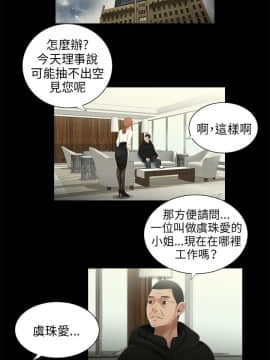 三姐妹 1-62話[完結]_31-45_0620