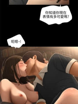 三姐妹 1-62話[完結]_46-53_0796