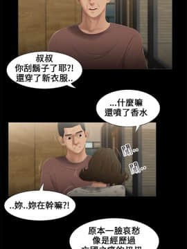 三姐妹 1-62話[完結]_00-15_0182