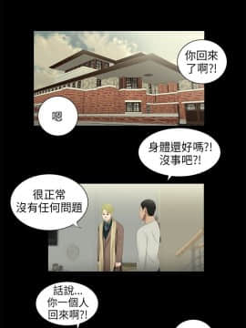 三姐妹 1-62話[完結]_31-45_0618