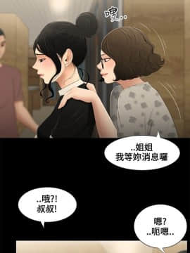 三姐妹 1-62話[完結]_00-15_0181