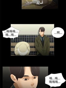三姐妹 1-62話[完結]_31-45_0617