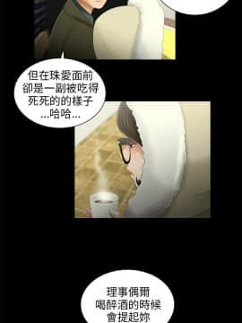 三姐妹 1-62話[完結]_31-45_0616
