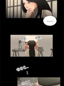三姐妹 1-62話[完結]_46-53_0792