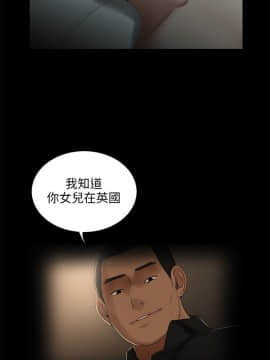 三姐妹 1-62話[完結]_16-30_0415