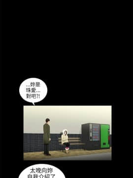 三姐妹 1-62話[完結]_31-45_0615