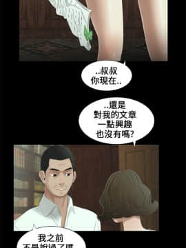 三姐妹 1-62話[完結]_00-15_0178