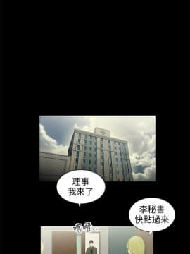 三姐妹 1-62話[完結]_31-45_0614