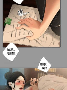 三姐妹 1-62話[完結]_00-15_0177