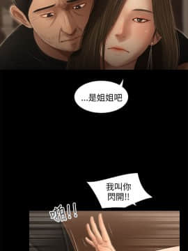 三姐妹 1-62話[完結]_46-53_0789
