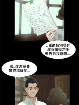 三姐妹 1-62話[完結]_00-15_0176