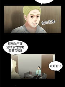 三姐妹 1-62話[完結]_31-45_0612