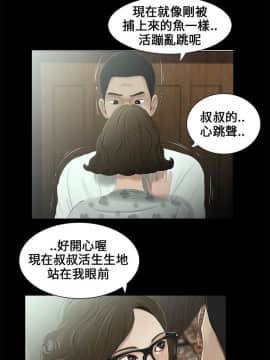 三姐妹 1-62話[完結]_00-15_0175