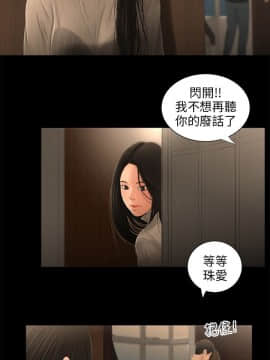 三姐妹 1-62話[完結]_46-53_0787