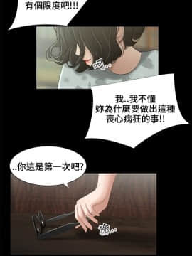 三姐妹 1-62話[完結]_00-15_0174
