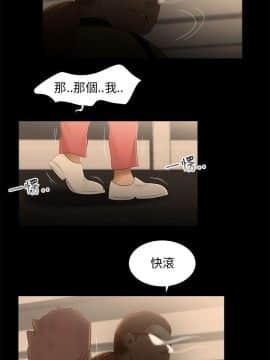 三姐妹 1-62話[完結]_16-30_0410