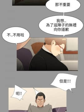 三姐妹 1-62話[完結]_16-30_0408