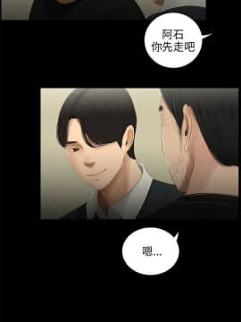 三姐妹 1-62話[完結]_46-53_0784
