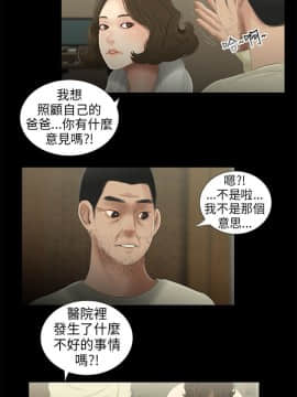 三姐妹 1-62話[完結]_31-45_0607