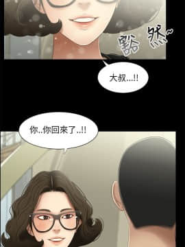 三姐妹 1-62話[完結]_16-30_0407
